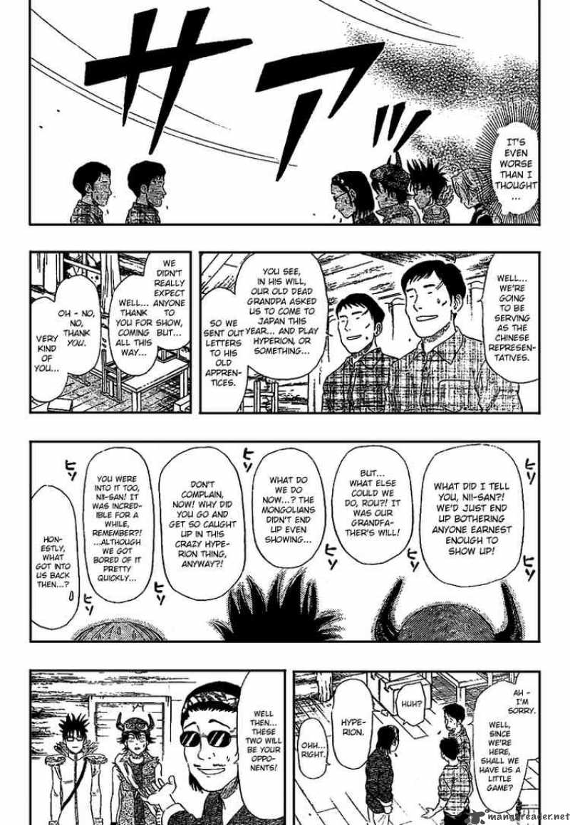 sket_dance_54_18