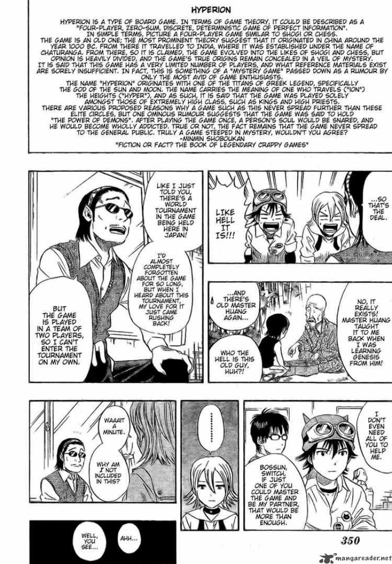 sket_dance_54_2