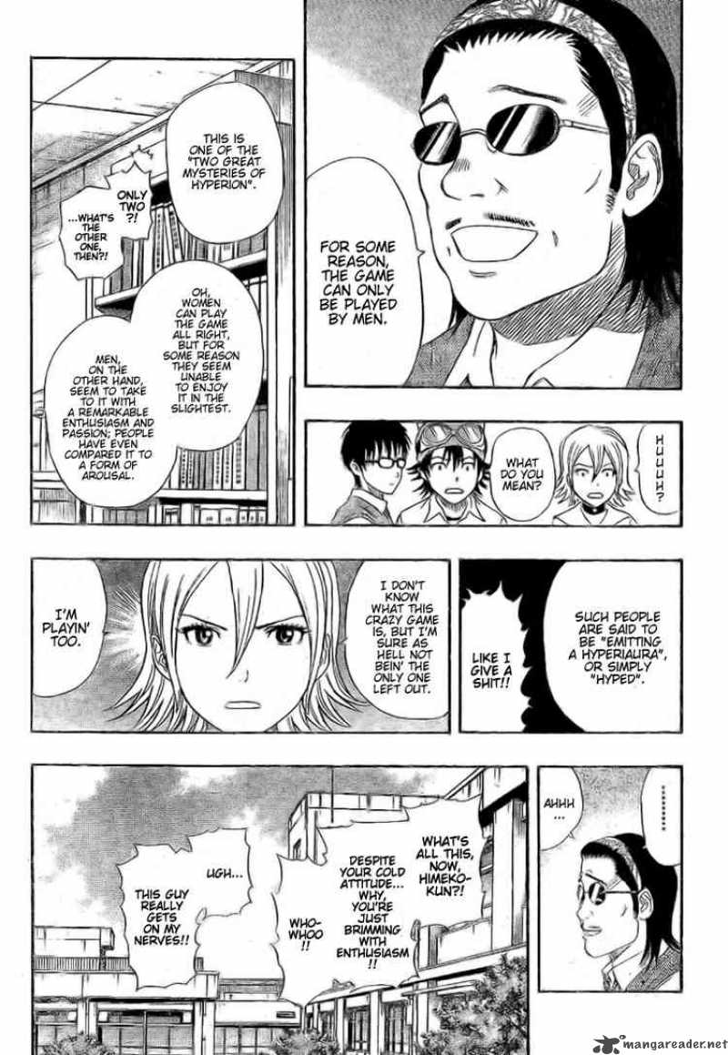 sket_dance_54_3