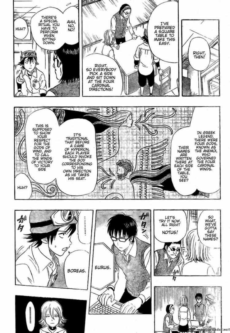 sket_dance_54_4