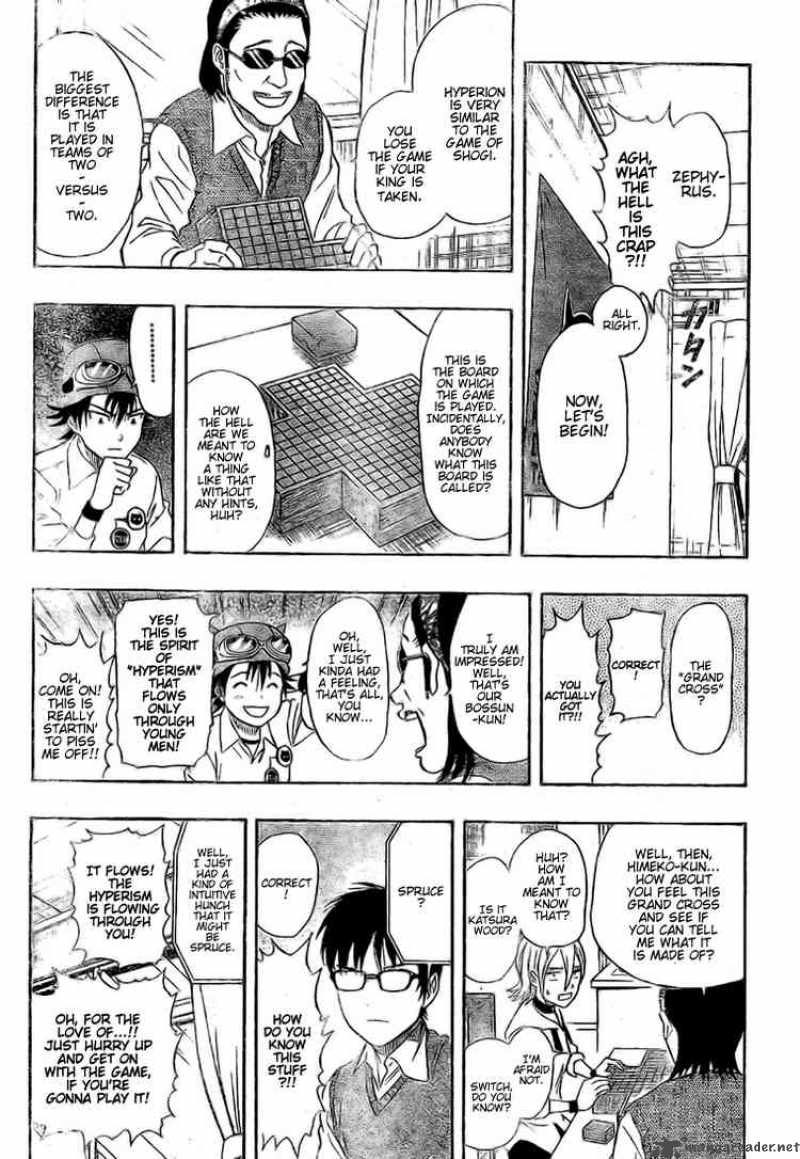 sket_dance_54_5