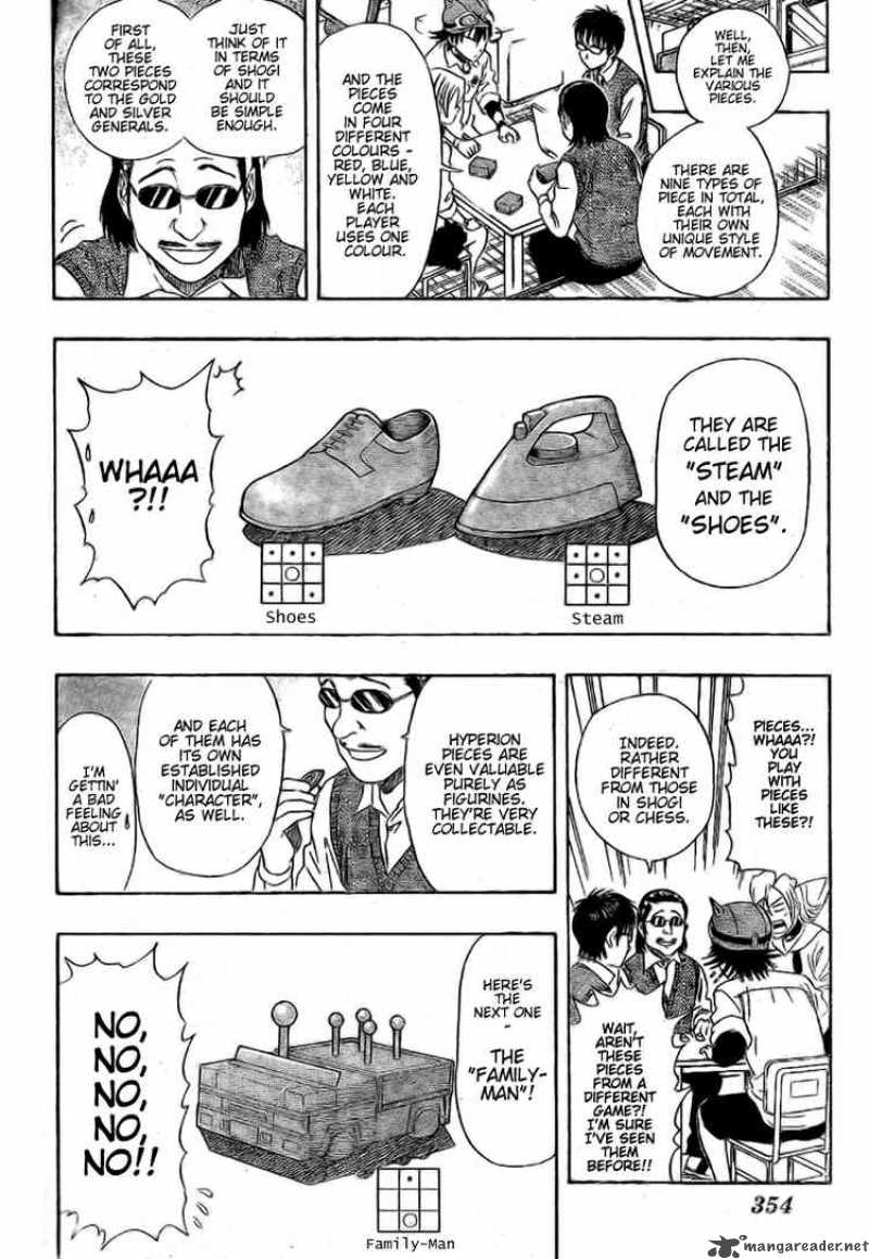 sket_dance_54_6