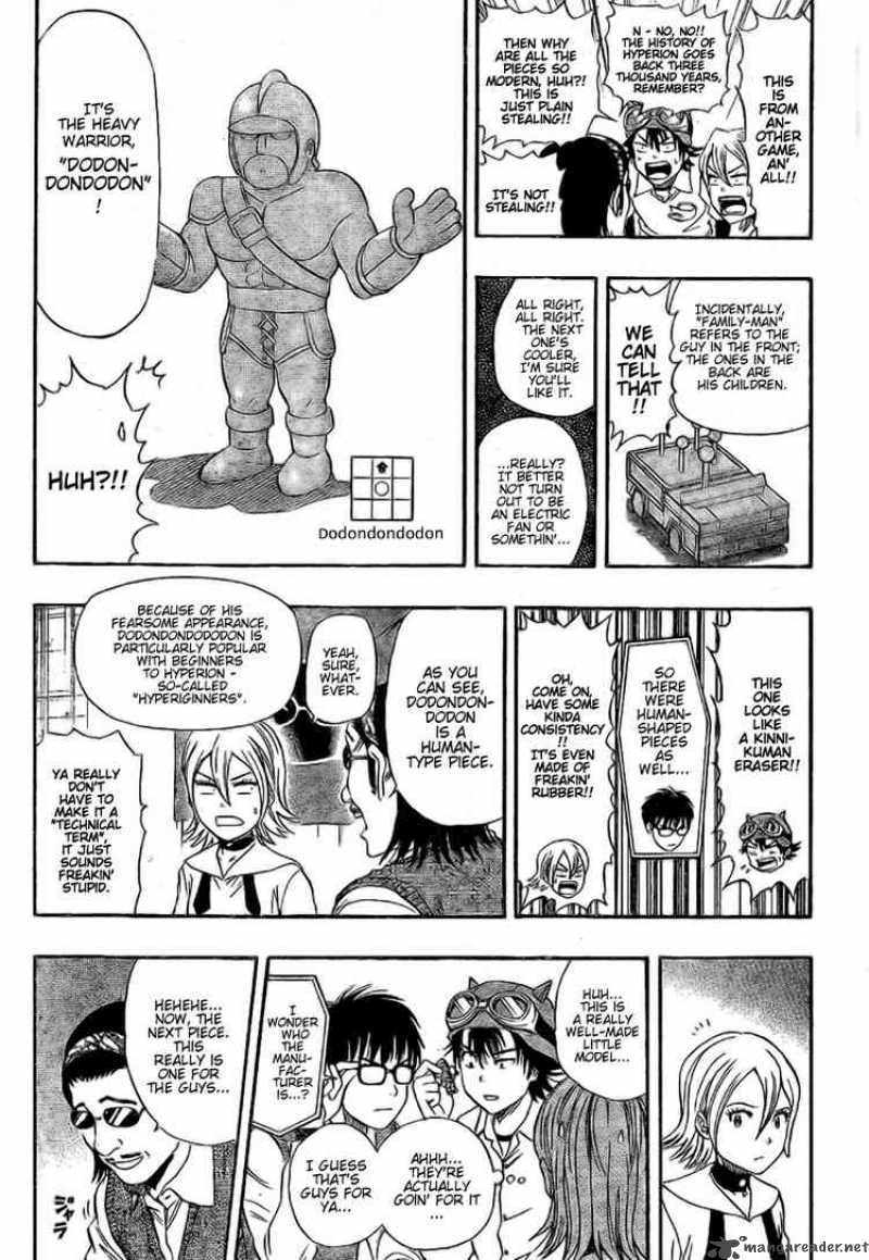 sket_dance_54_7