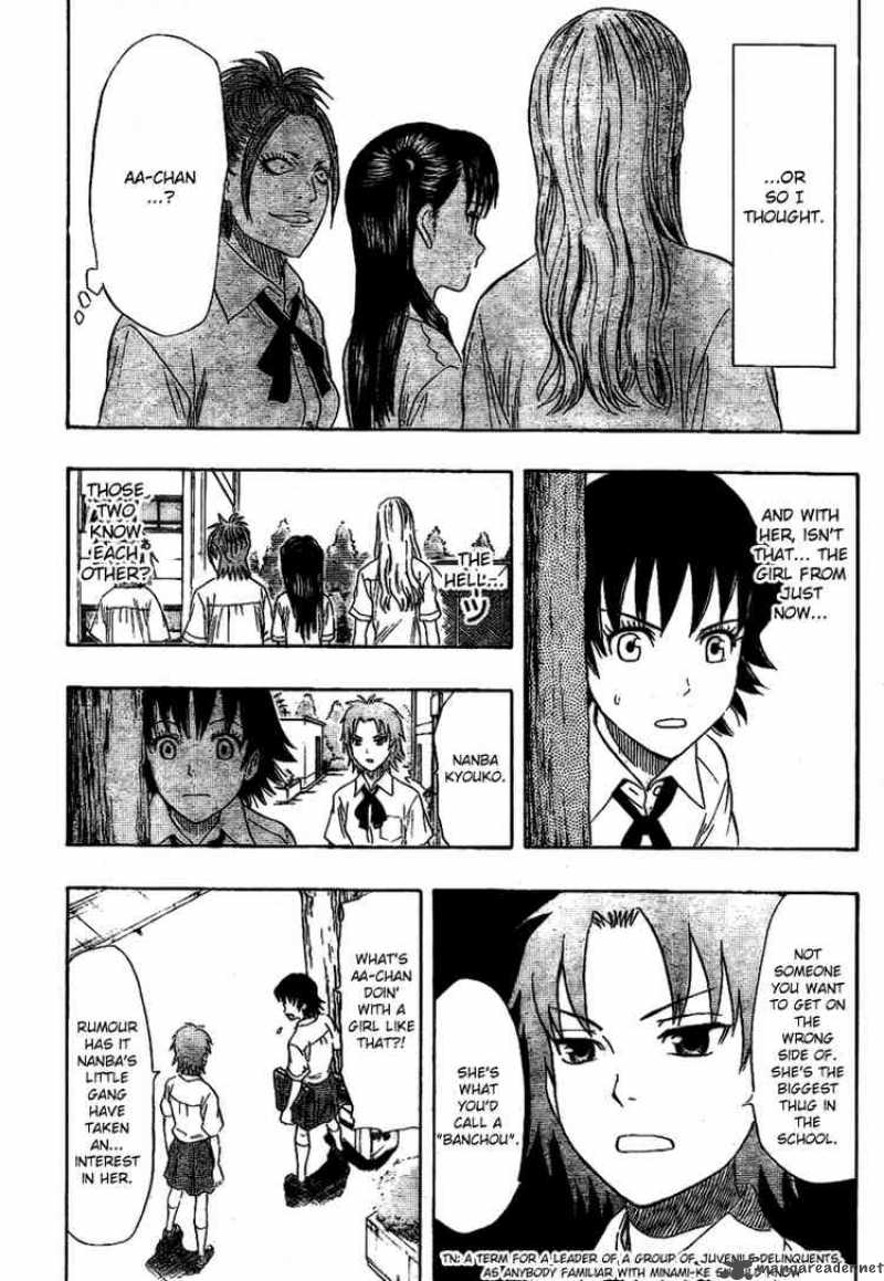 sket_dance_57_19