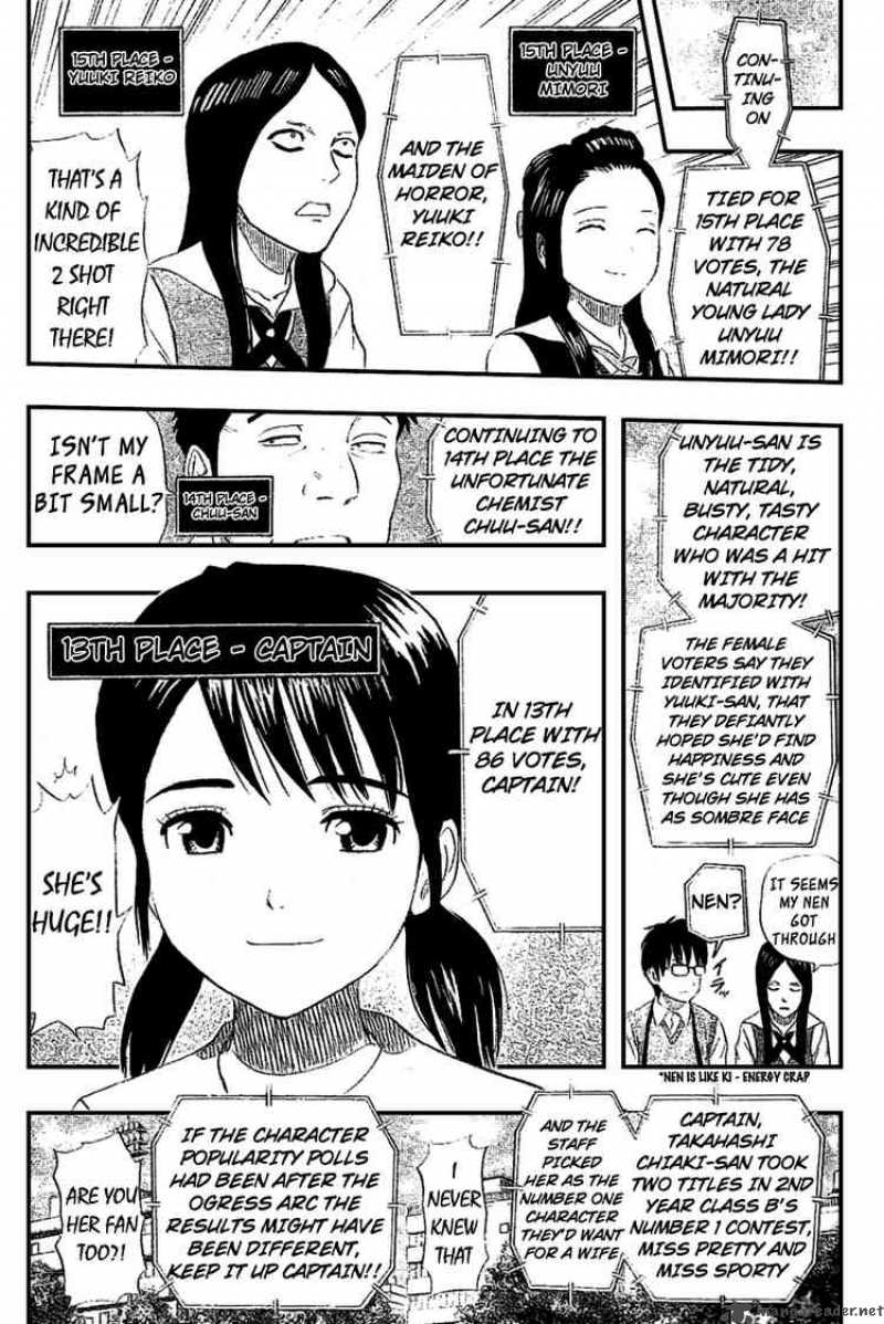 sket_dance_68_10