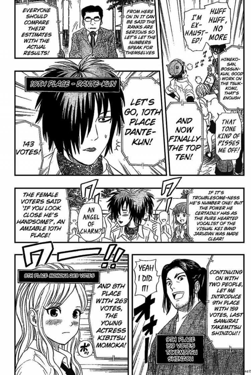 sket_dance_68_13