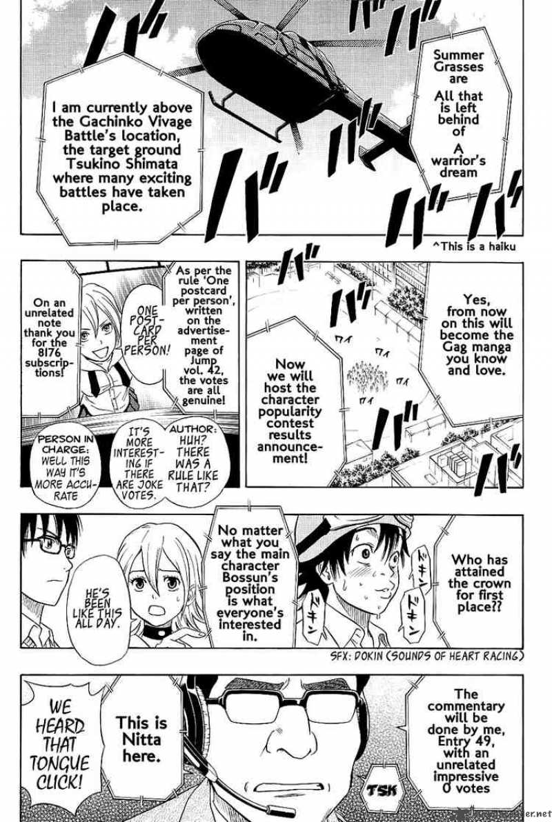 sket_dance_68_2