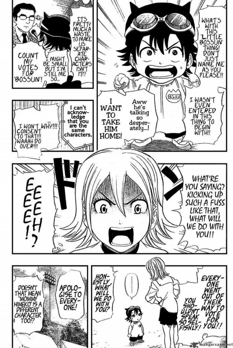 sket_dance_68_7