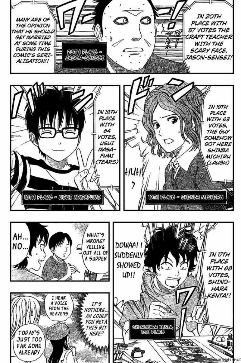 sket_dance_68_9