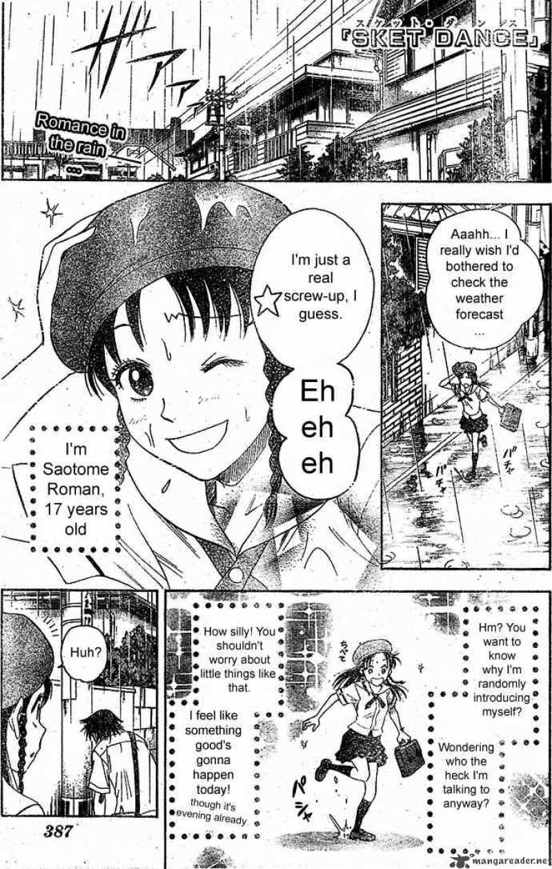 sket_dance_7_1