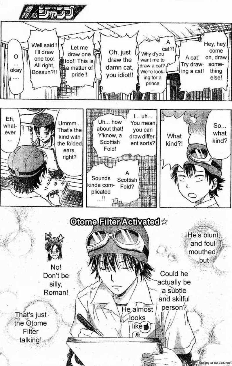 sket_dance_7_13