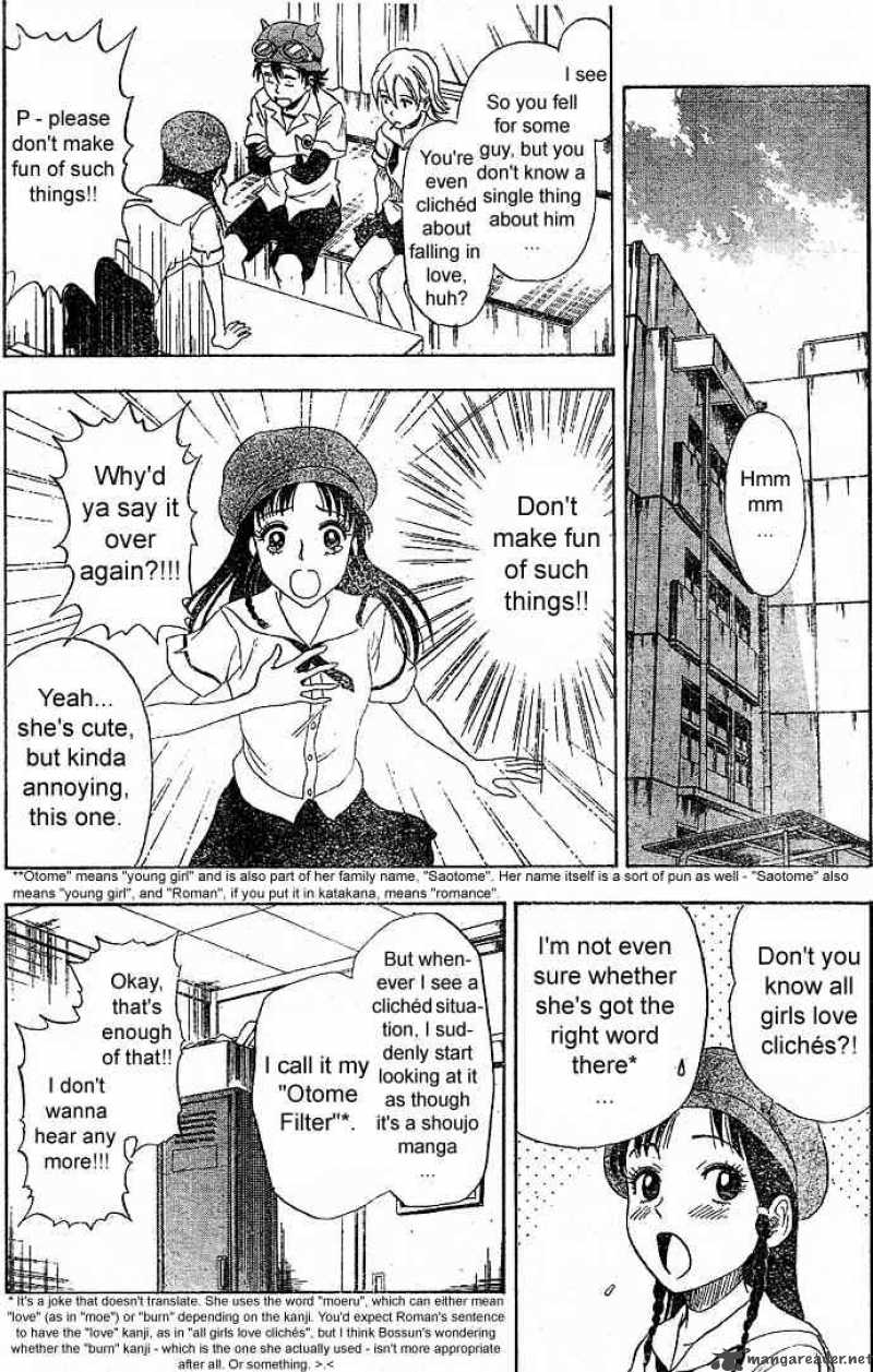 sket_dance_7_8