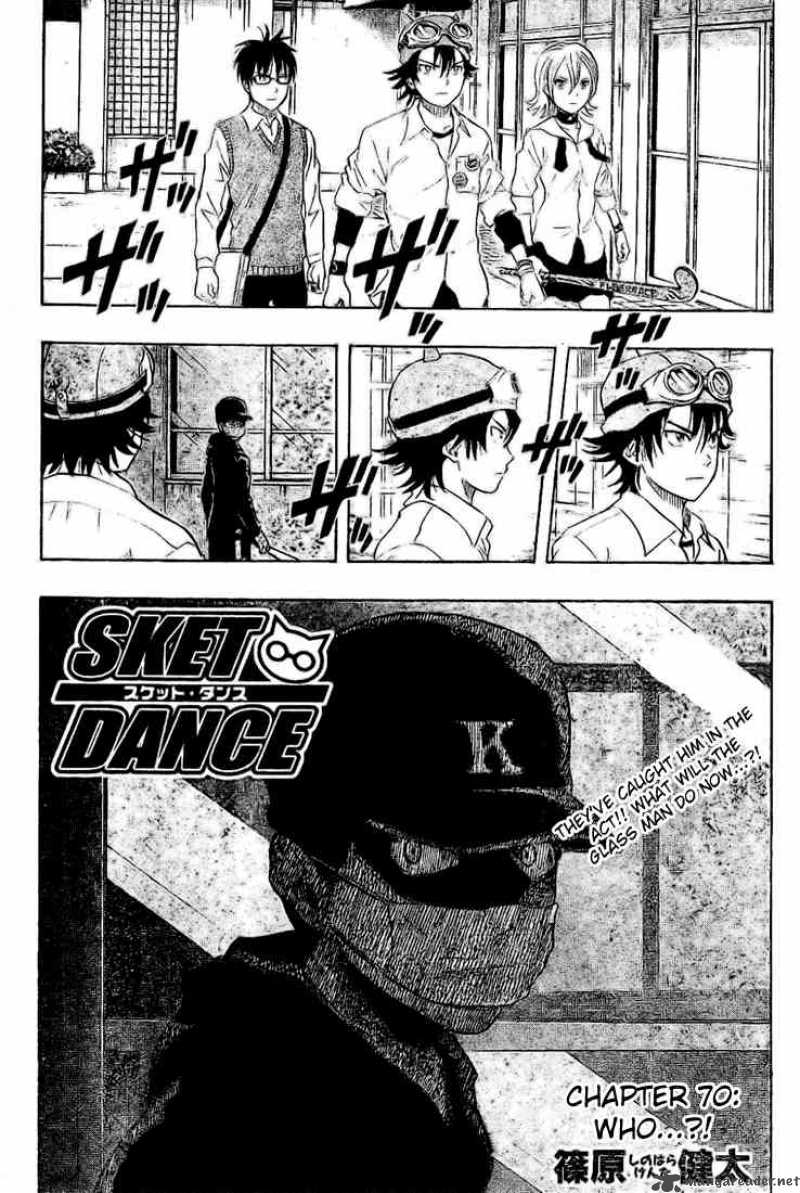 sket_dance_70_1