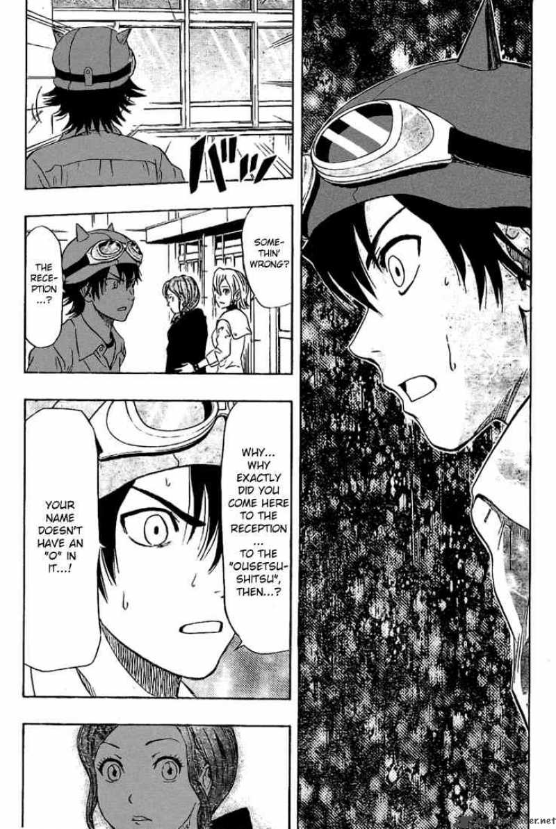 sket_dance_70_10
