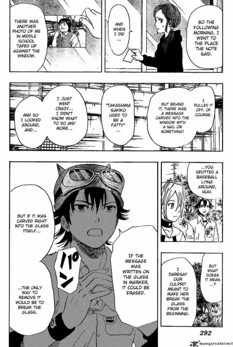 sket_dance_70_14