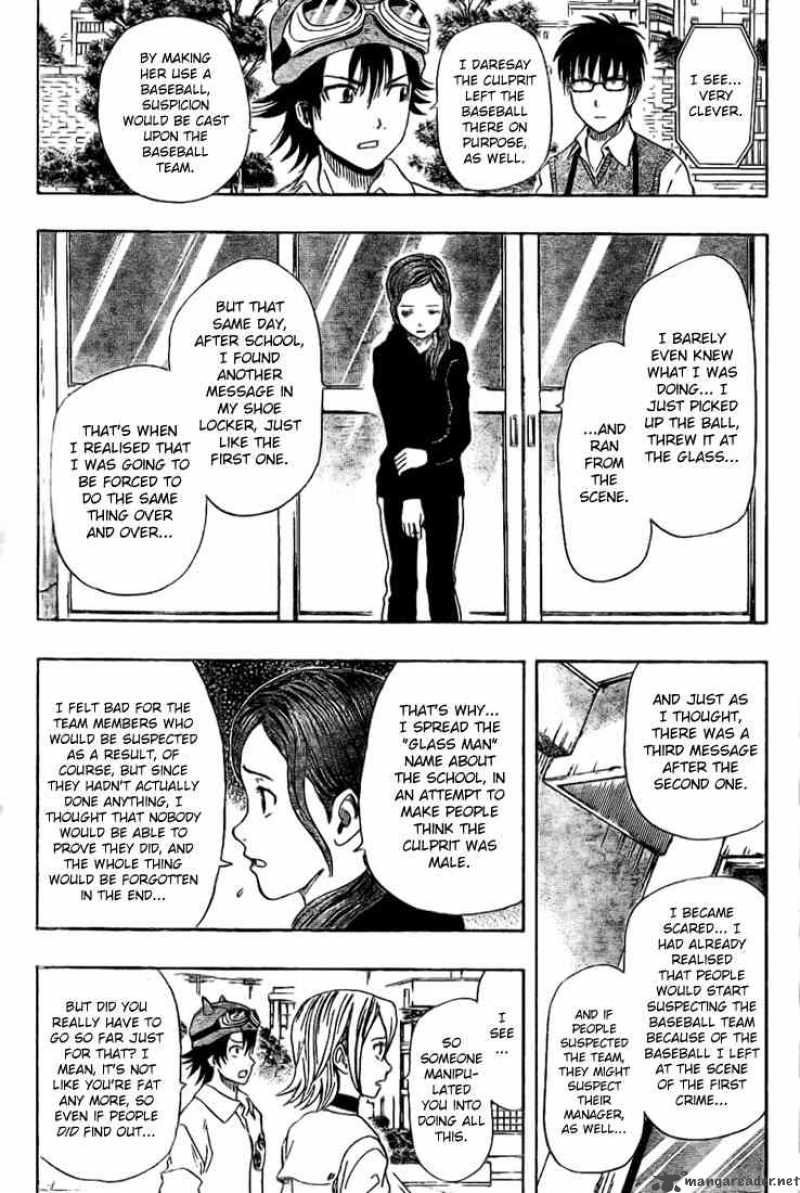 sket_dance_70_15