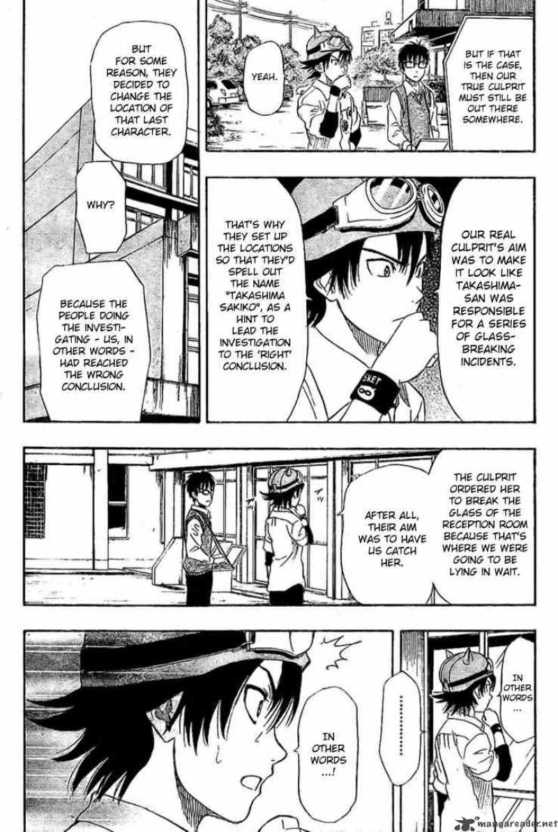sket_dance_70_17