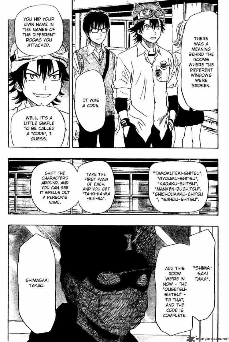 sket_dance_70_2
