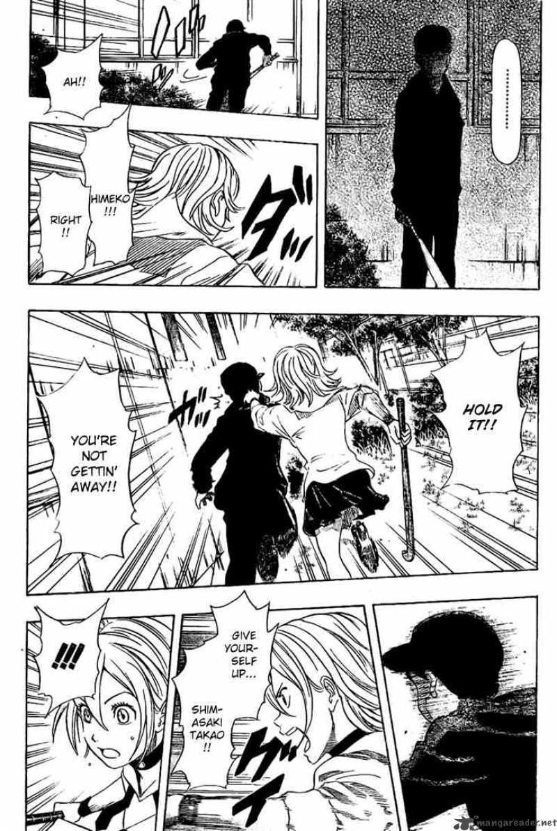 sket_dance_70_3