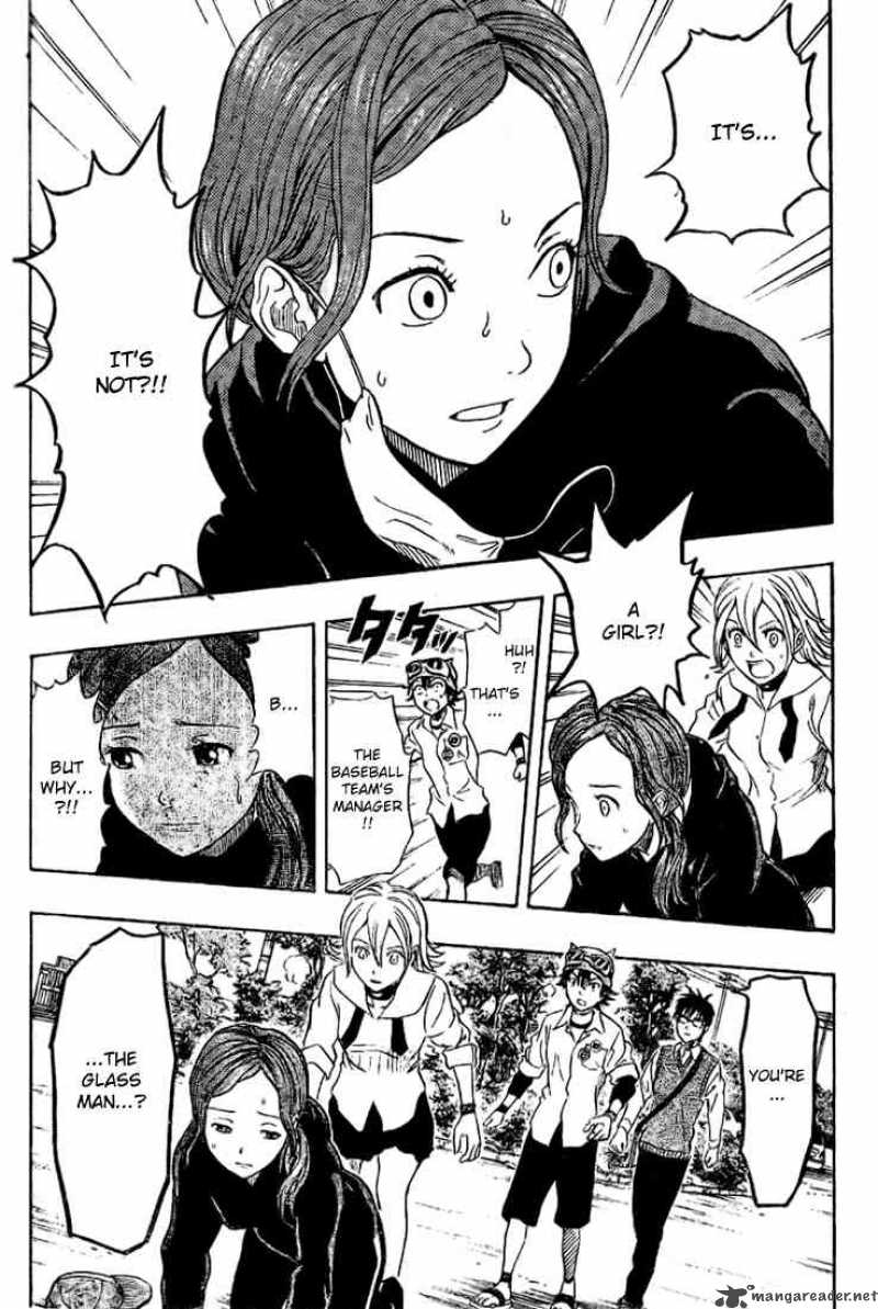 sket_dance_70_4