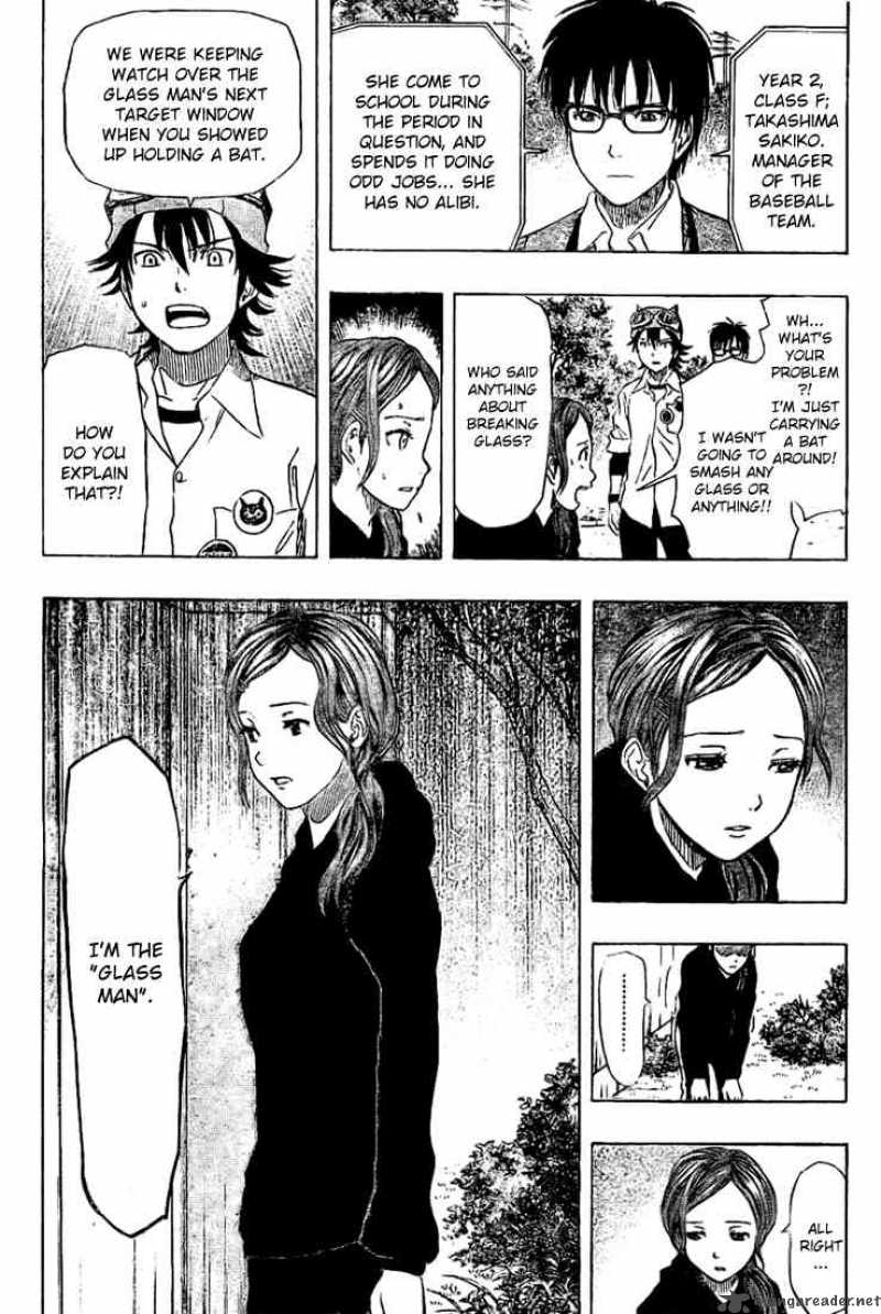 sket_dance_70_5