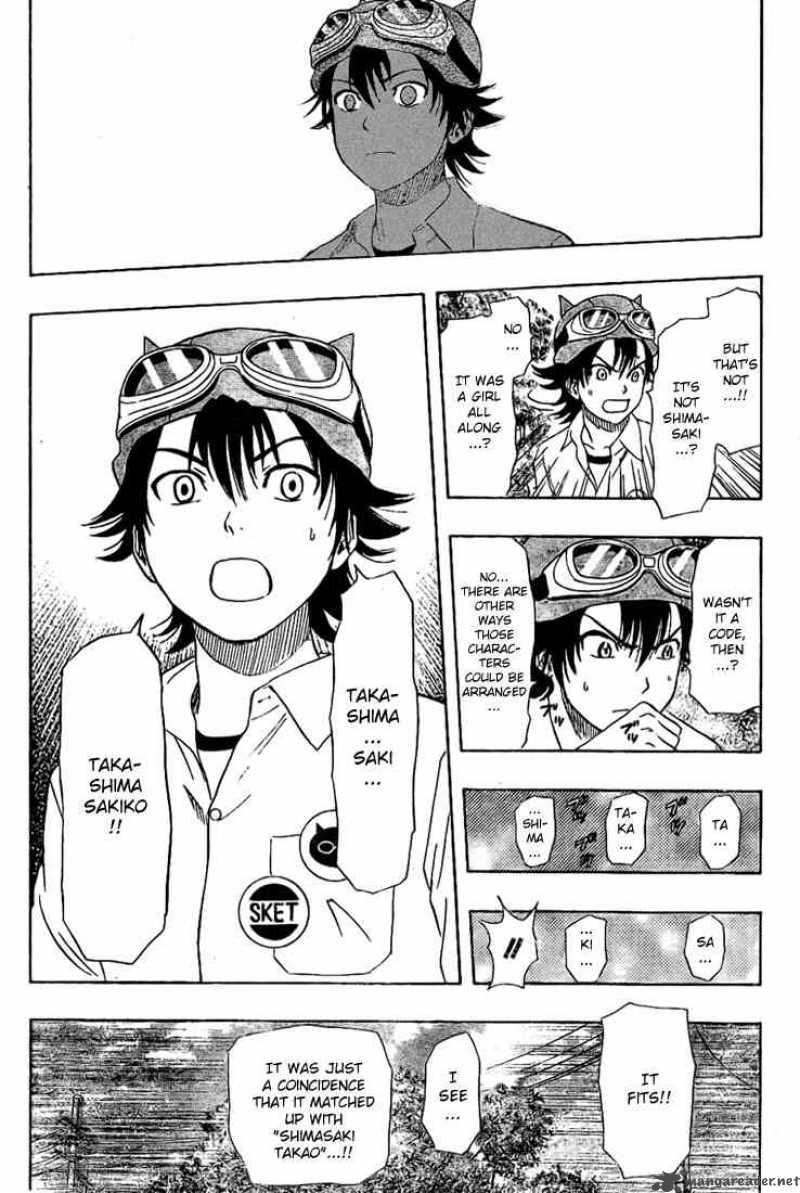 sket_dance_70_6