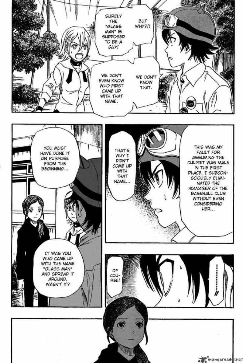 sket_dance_70_7