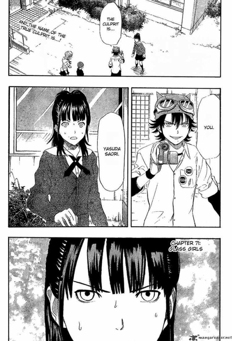 sket_dance_71_1
