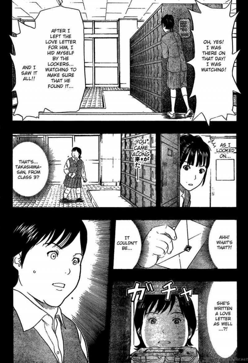 sket_dance_71_11