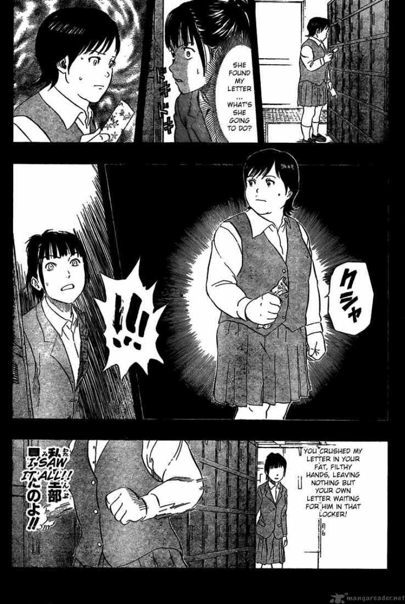 sket_dance_71_12