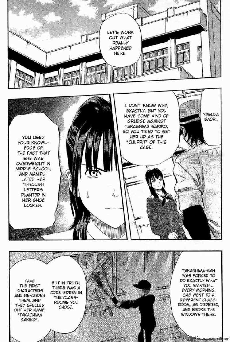 sket_dance_71_3