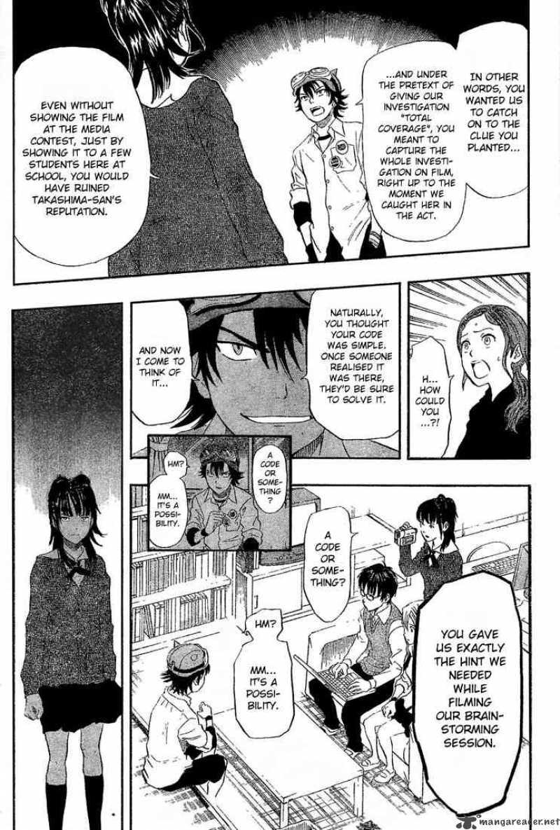 sket_dance_71_4
