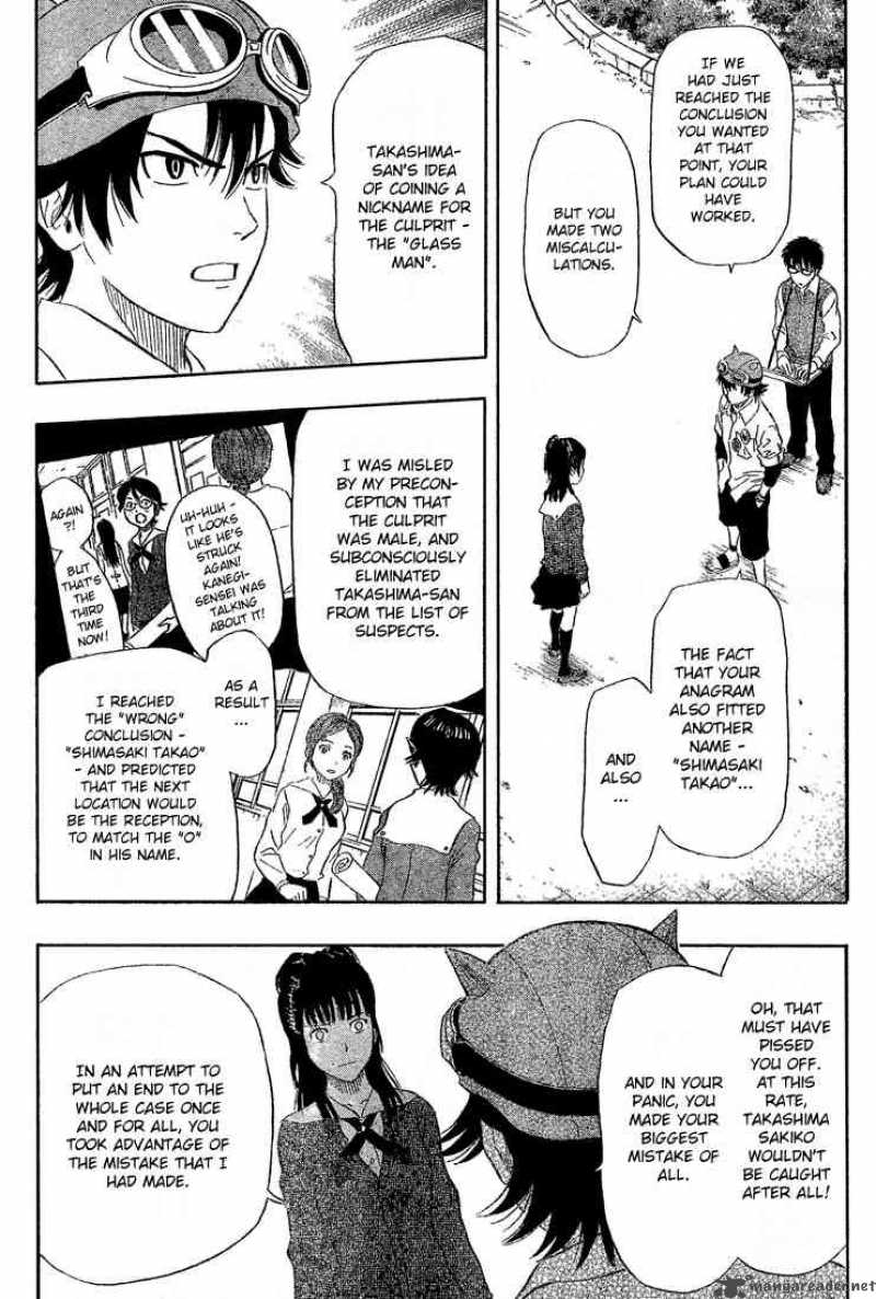 sket_dance_71_5