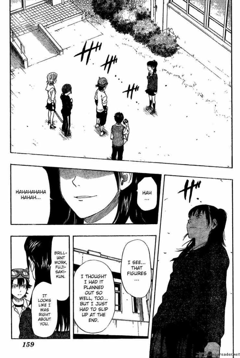 sket_dance_71_7
