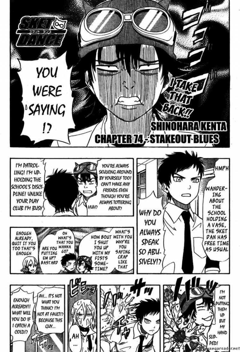sket_dance_74_2