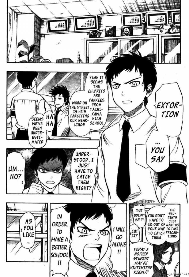 sket_dance_74_5