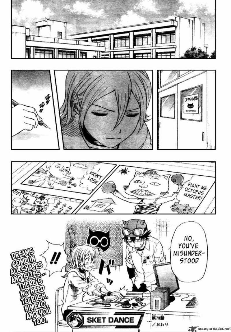 sket_dance_78_19
