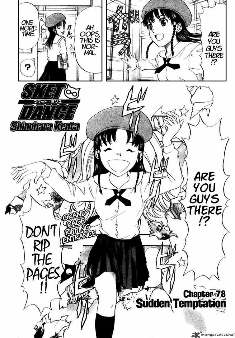sket_dance_78_4