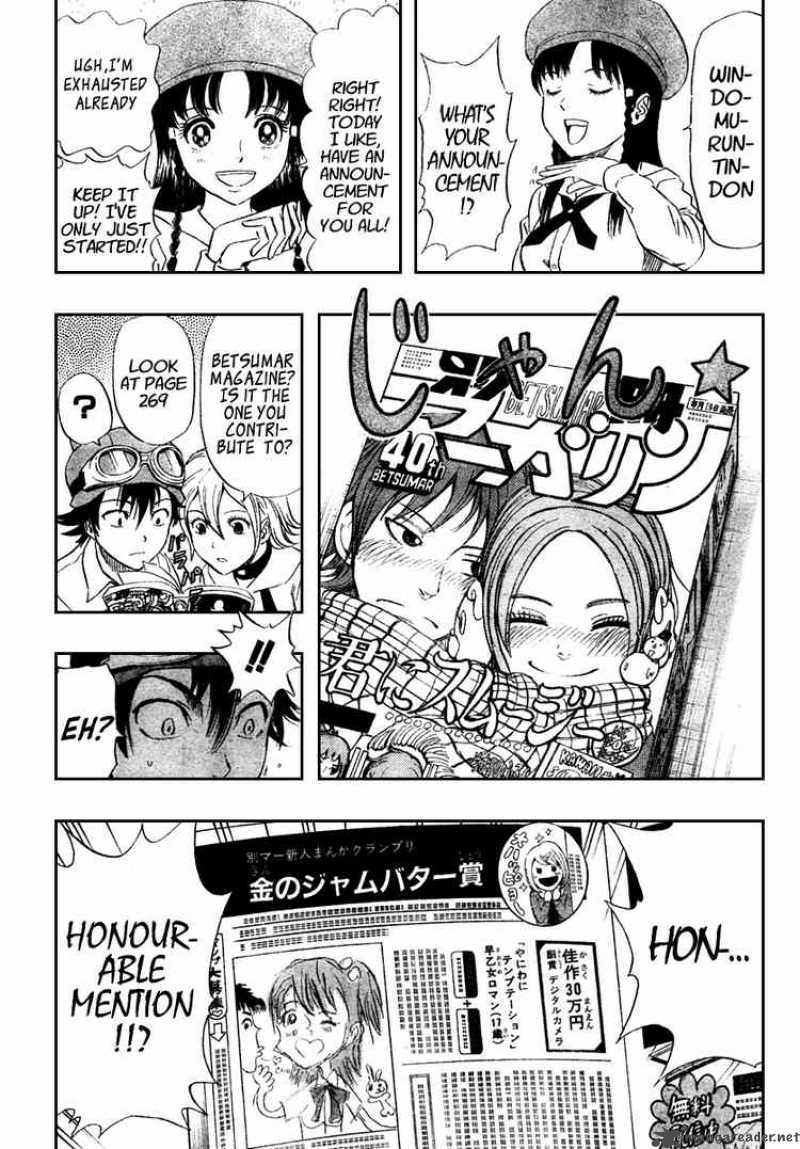 sket_dance_78_6