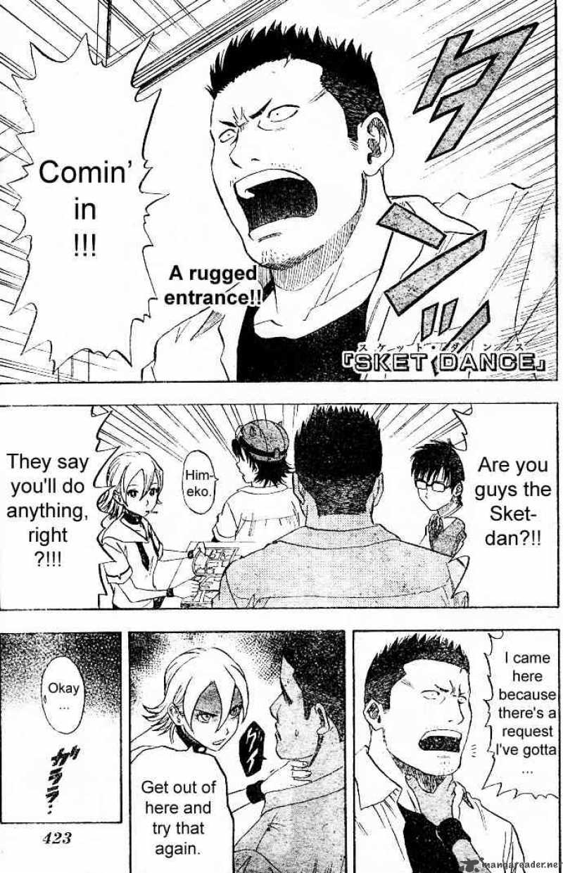 sket_dance_8_1