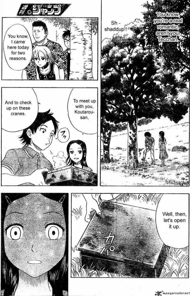 sket_dance_8_17