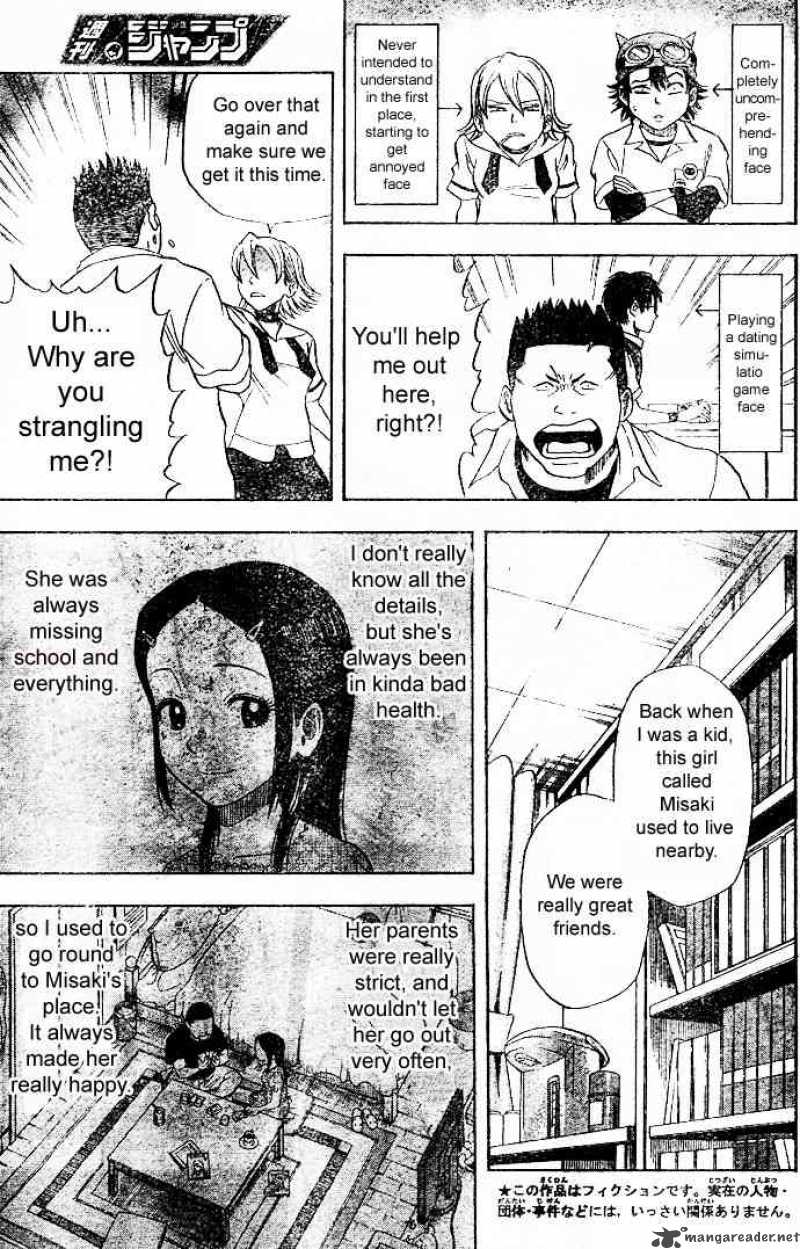 sket_dance_8_3