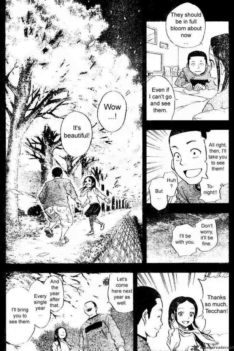 sket_dance_8_5