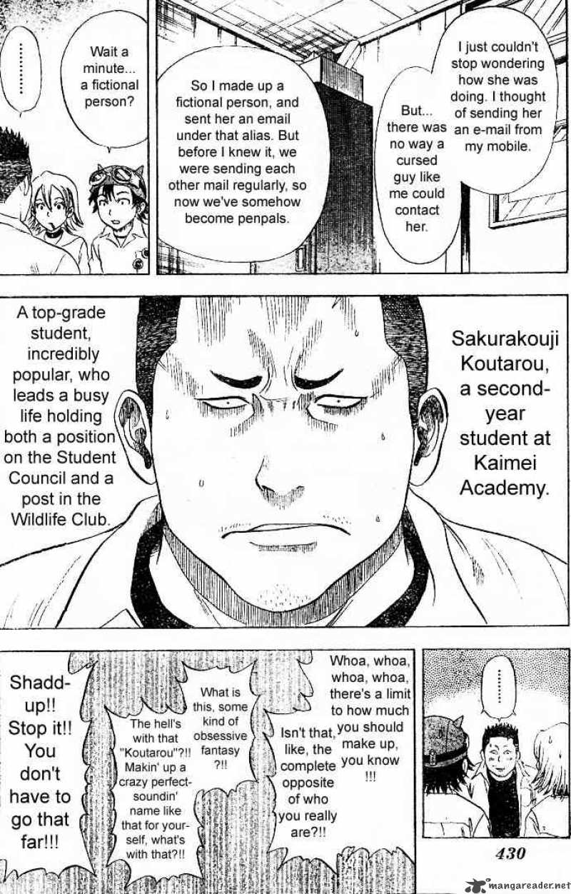 sket_dance_8_8