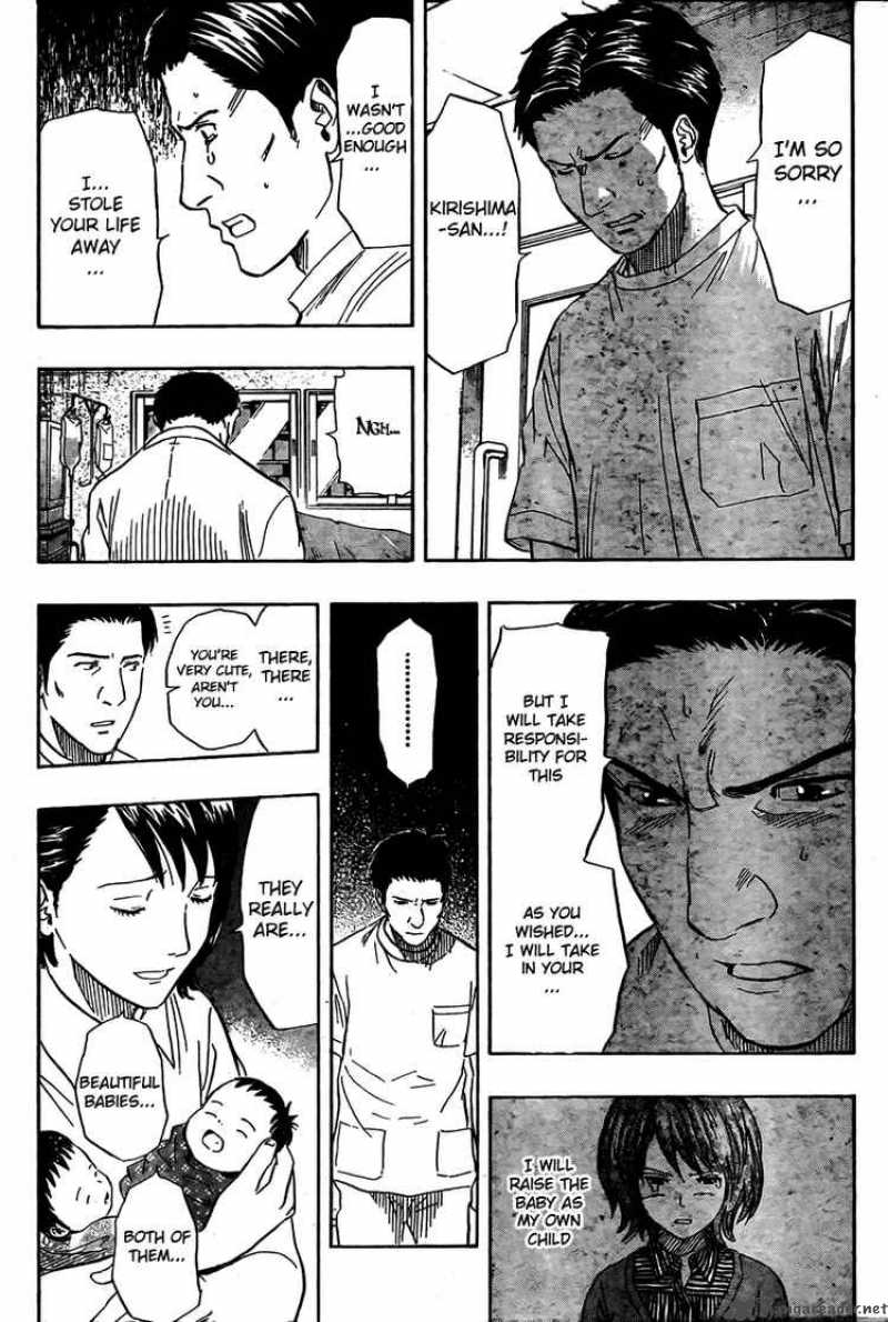sket_dance_89_4