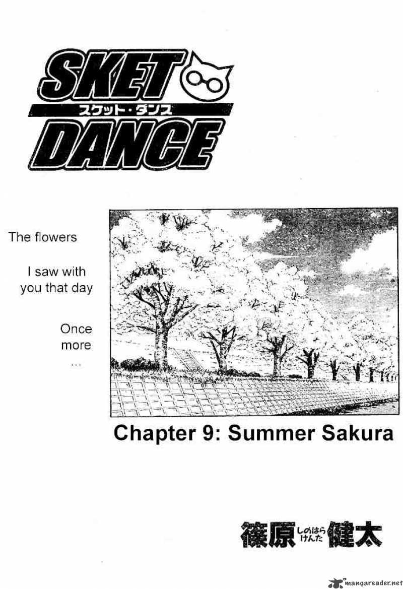 sket_dance_9_2