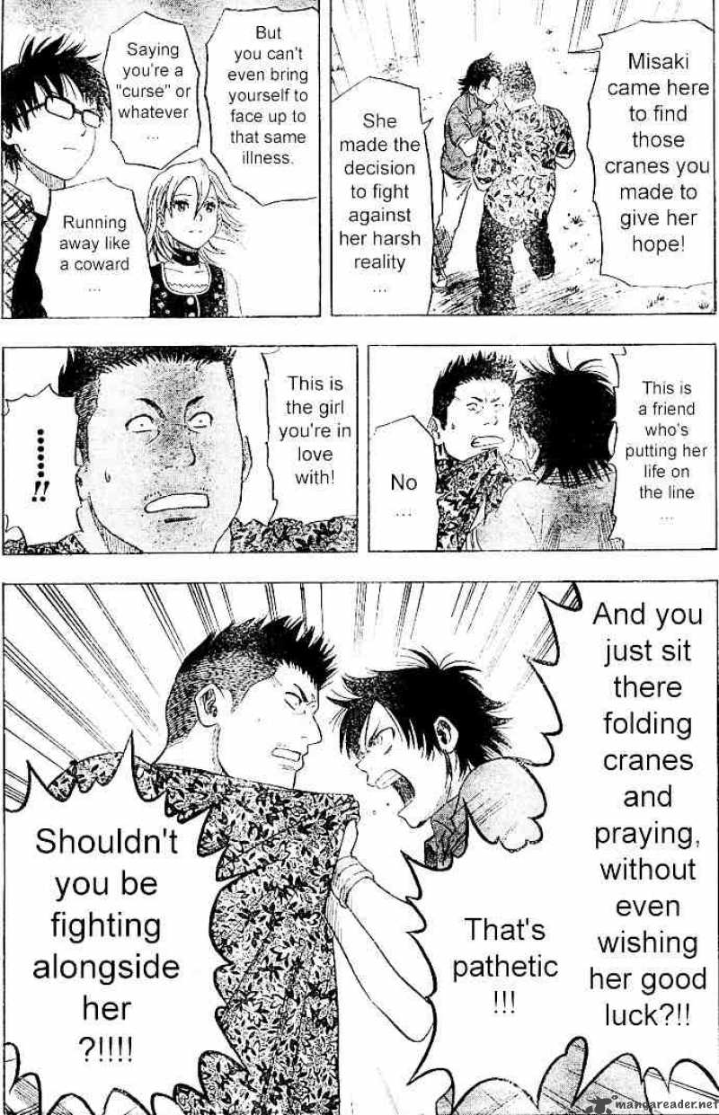 sket_dance_9_6