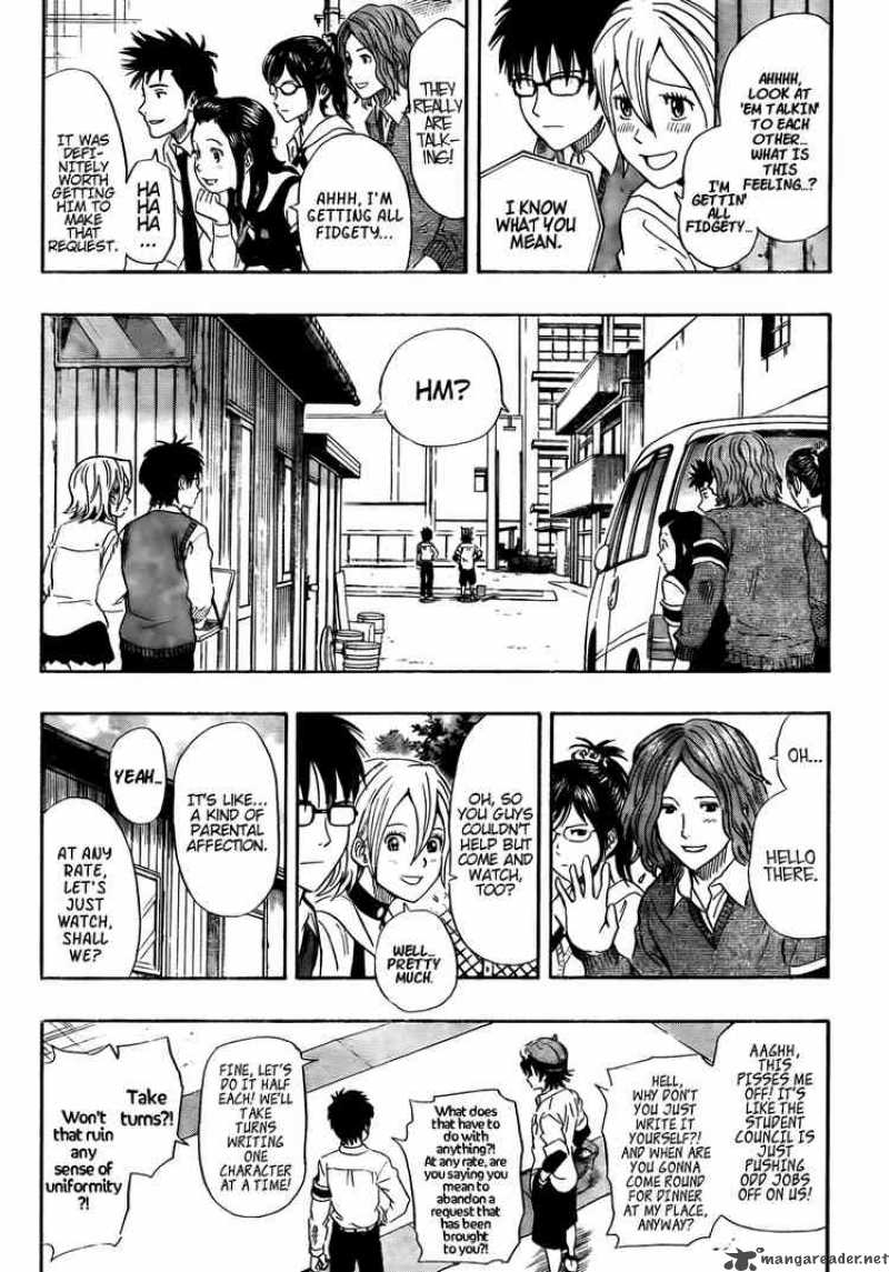 sket_dance_92_11