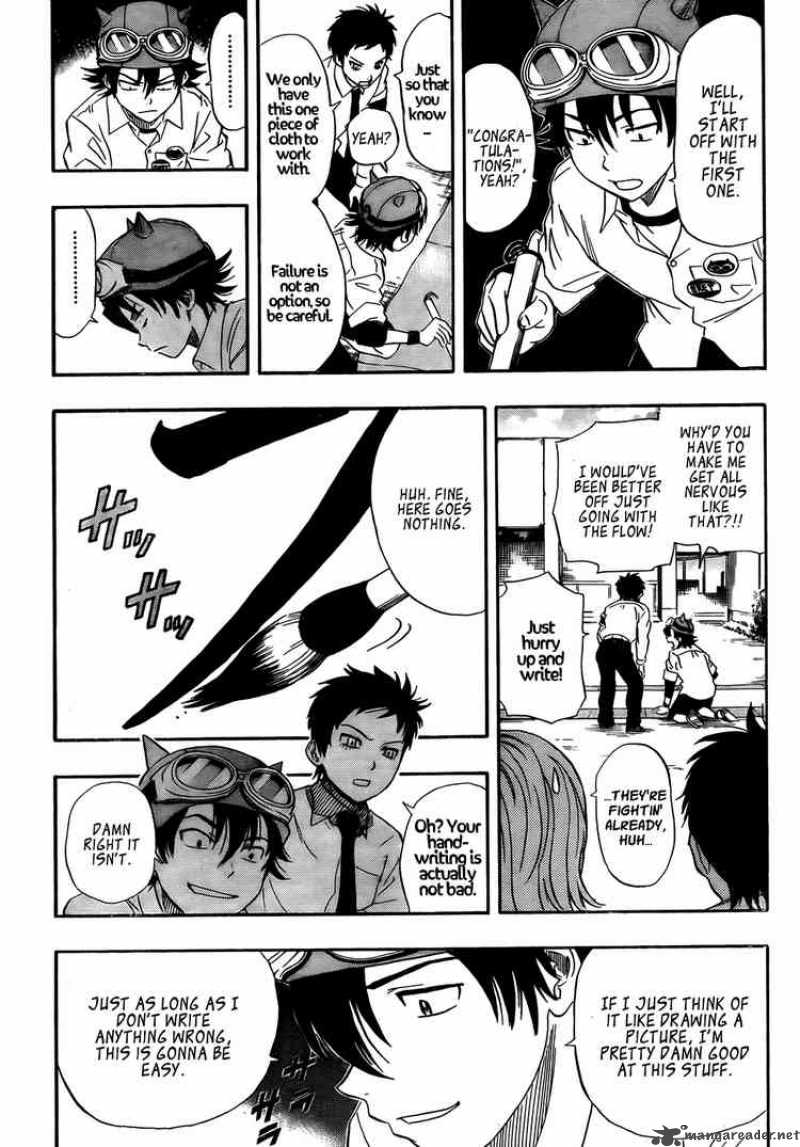 sket_dance_92_12