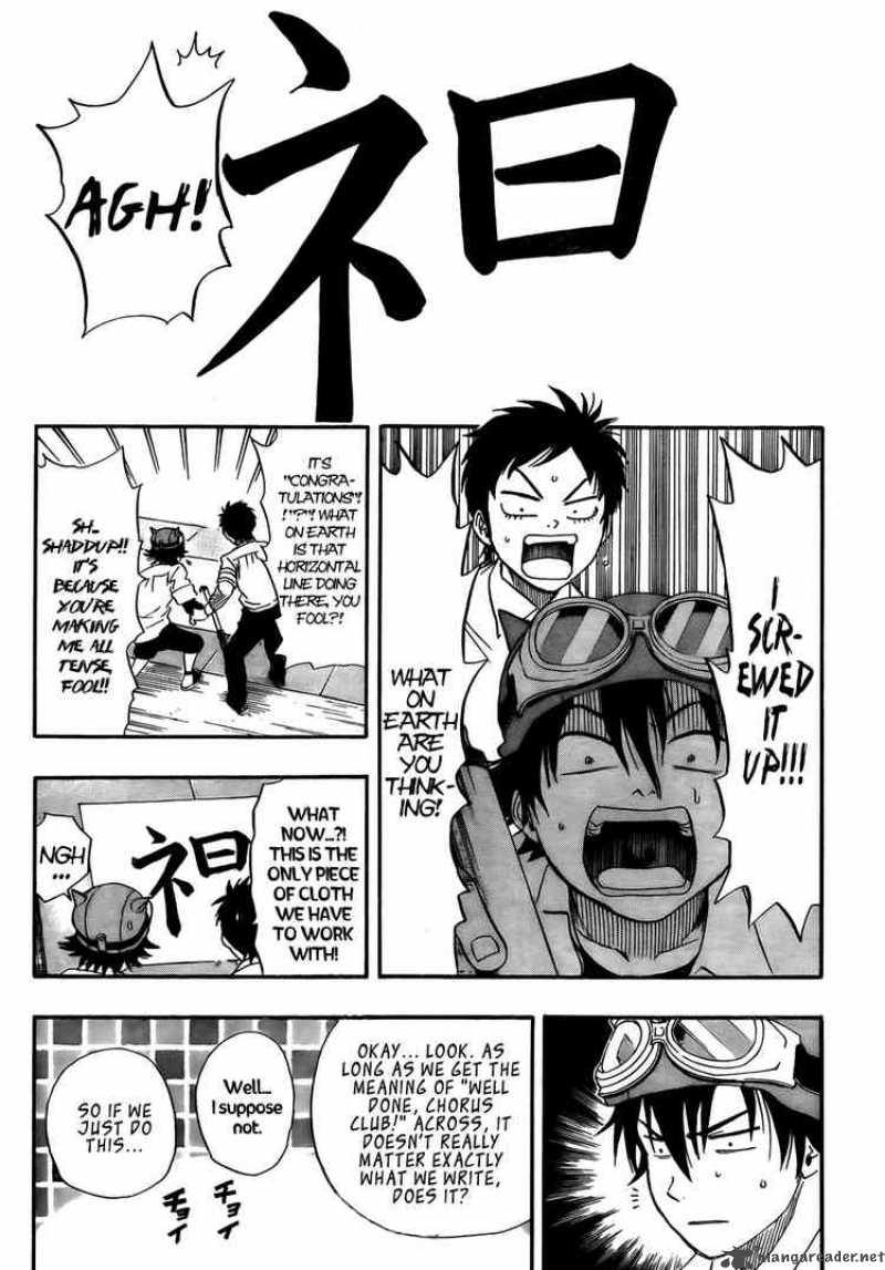 sket_dance_92_13